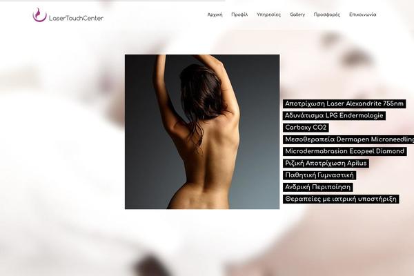 Site using Sitesao-core plugin