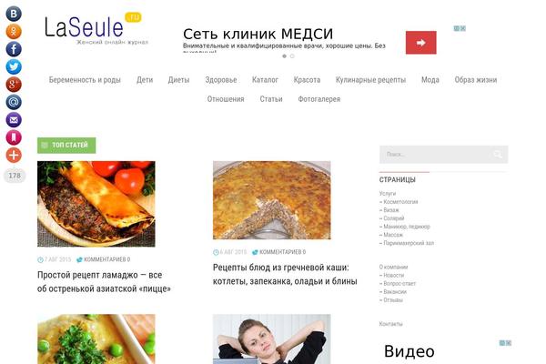 laseule.ru site used Las