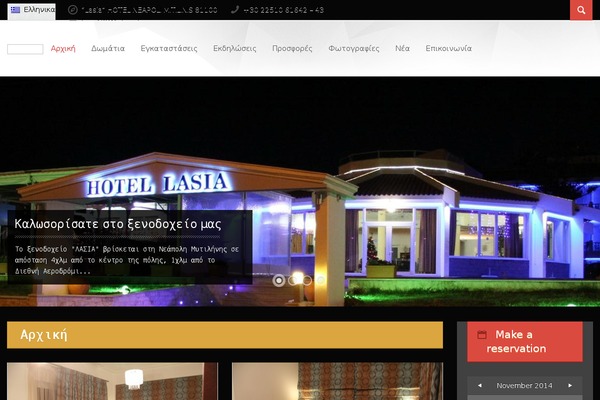 Viva_theme theme site design template sample