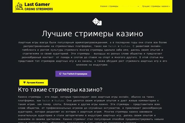 Site using Jet-blocks plugin