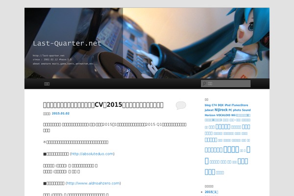 Twenty Eleven theme site design template sample