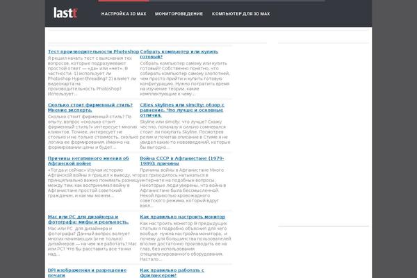 HitMag theme site design template sample