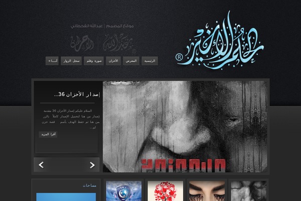 Site using Easy Social plugin