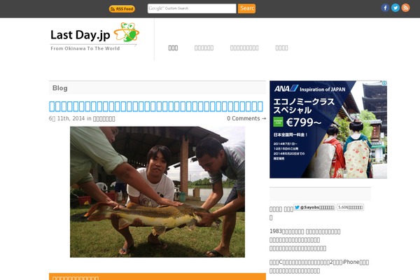 Simple Organization theme site design template sample
