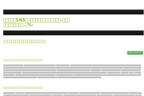 StrapVert theme site design template sample