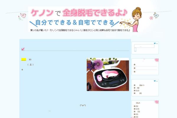 Cute Frames theme site design template sample