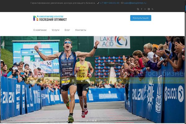 Site using Official MailerLite Sign Up Forms plugin