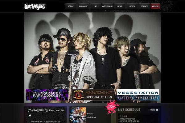 lasvegas-jp.com site used Lasvegas