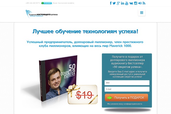 Site using Facebook Photo Fetcher plugin