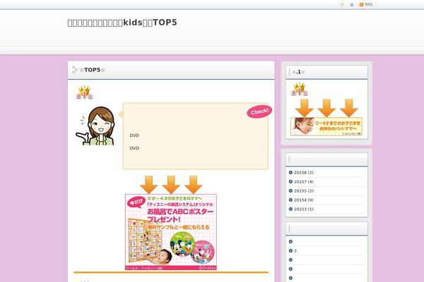 Refine Pro theme site design template sample