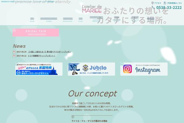 Site using Photospace Responsive Gallery plugin