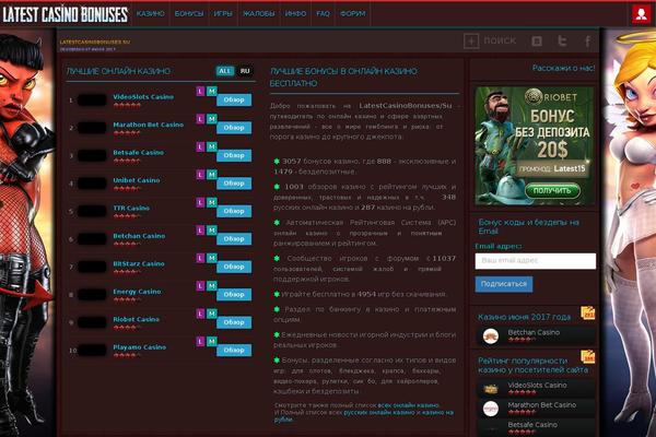 Chap theme site design template sample
