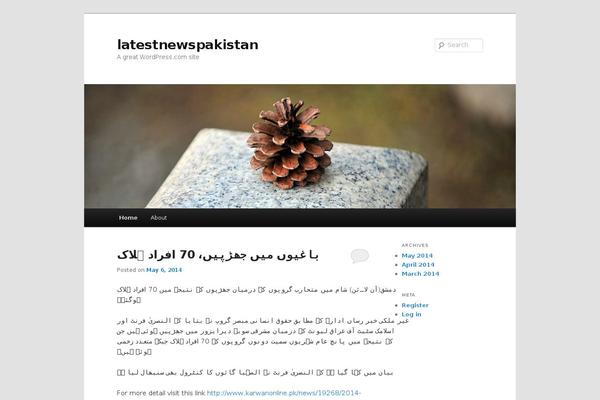 Site using Ie-sitemode plugin