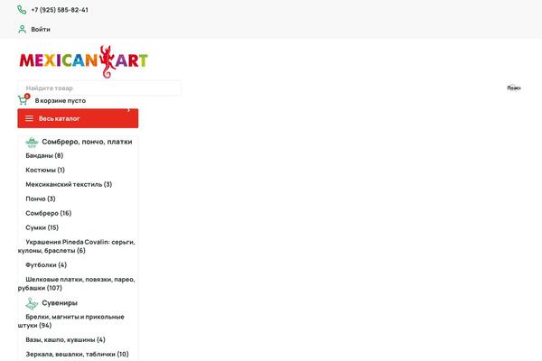 latienda.ru site used Mex