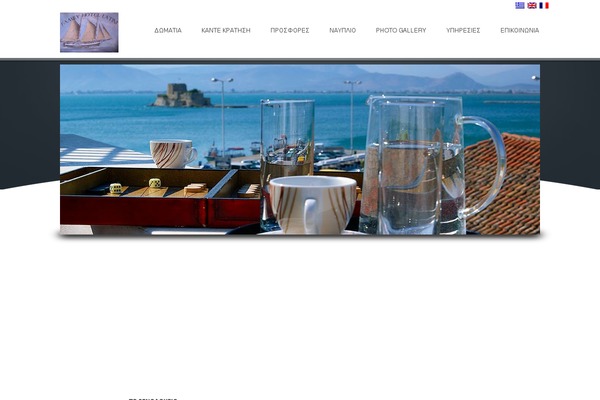 Site using Featured Page Widget plugin