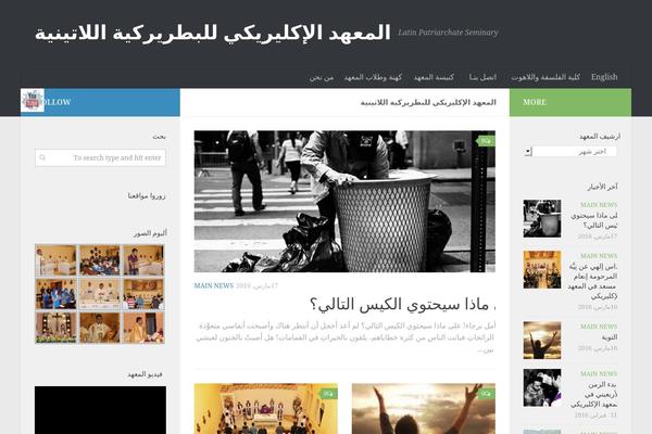 Site using Archives Calendar Widget plugin
