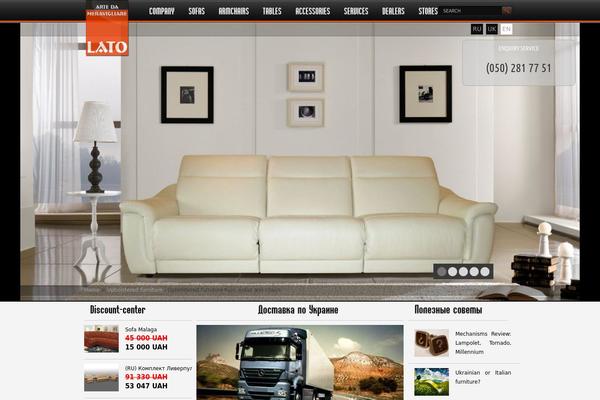 lato.kiev.ua site used Greatio