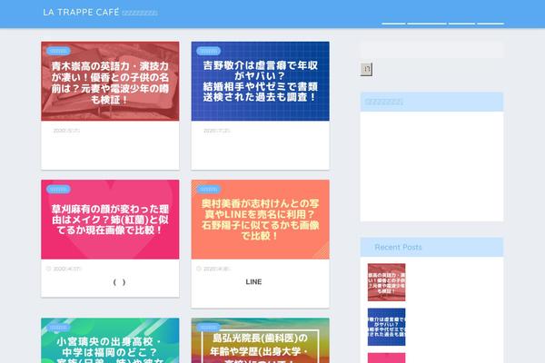 Site using Sango-theme-gutenberg plugin