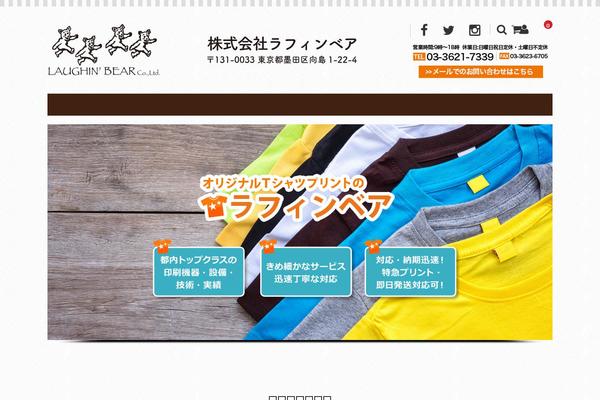 Site using WordPress File Upload plugin