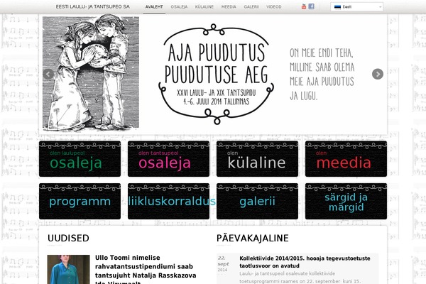 Site using Arve-pro plugin