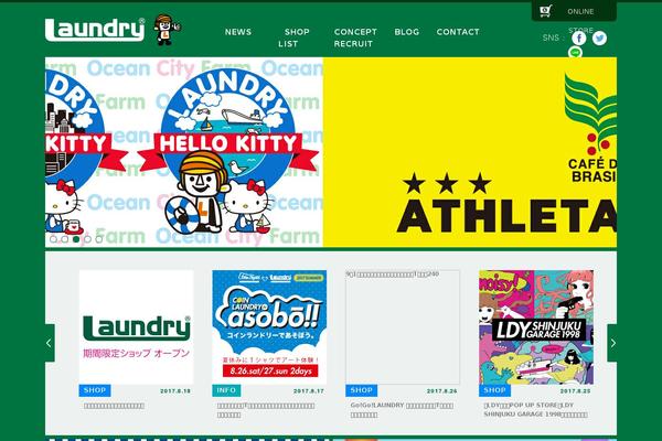 Laundry theme site design template sample