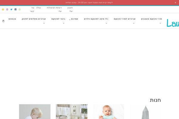 Site using Woocommerce-auto-added-coupons-pro plugin