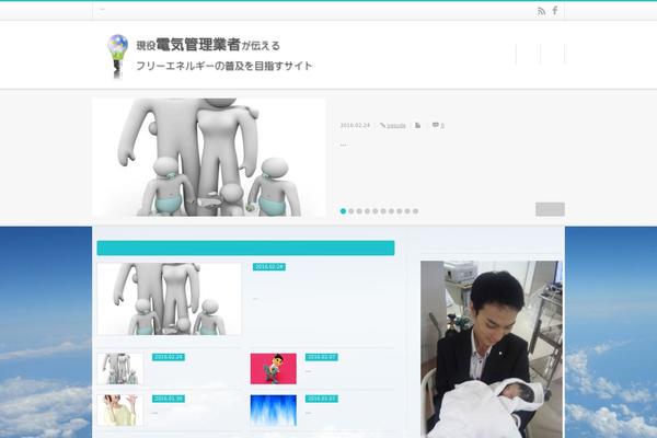 Pospa theme site design template sample
