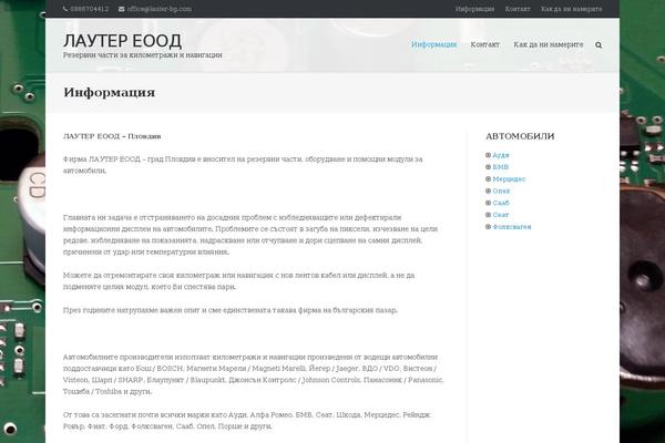 Ultra theme site design template sample