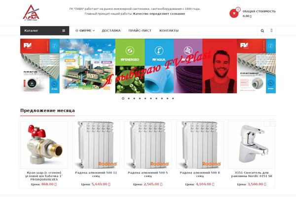 Site using Woocommerce-prices-by-user-role plugin