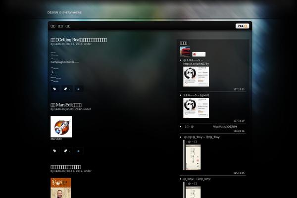 Pixel theme site design template sample