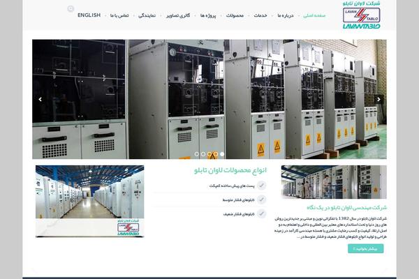 Site using FormCraft - Form Builder plugin