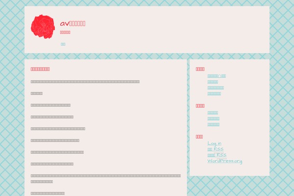 Whimsical Love theme site design template sample