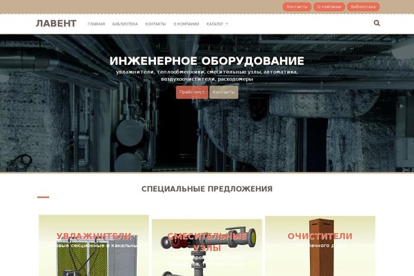 Nitro theme site design template sample