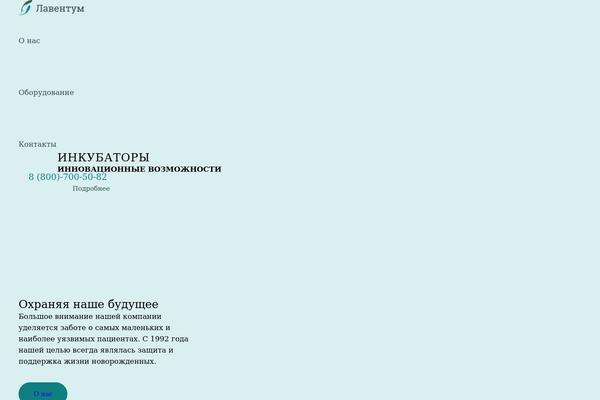 Impreza theme site design template sample