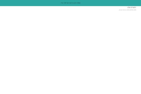 Site using Yith-woocommerce-points-and-rewards plugin