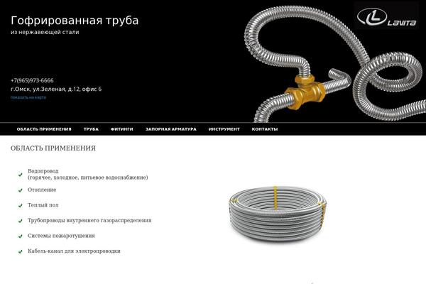 Retina theme site design template sample