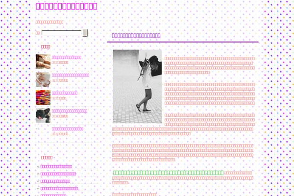lavozdelosandes.com site used Ads