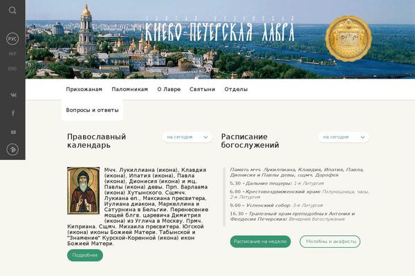 Site using Кнопки социальных сетей plugin