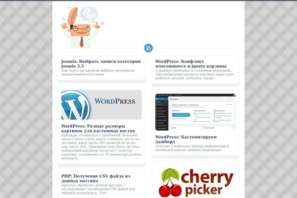 Lp theme site design template sample