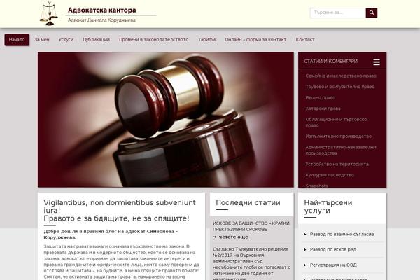 Dani theme site design template sample