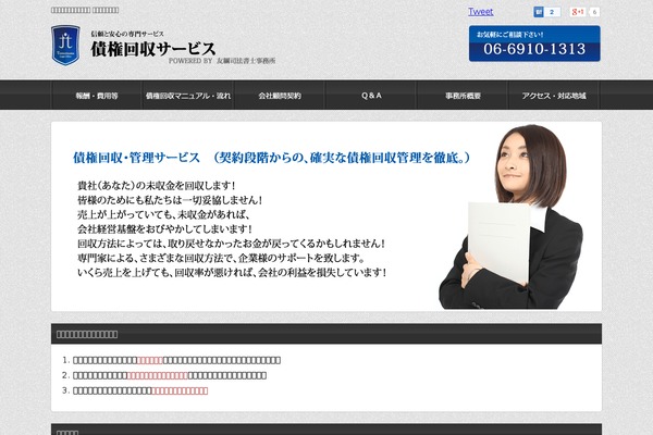 Ts theme site design template sample