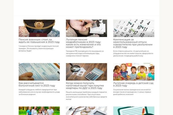 Site using RealbigForWP plugin