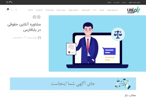 Site using Wp-quiz-pro plugin