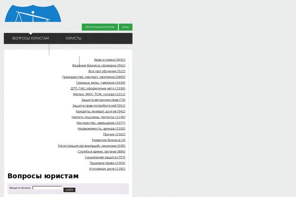 law.kg site used Law-theme