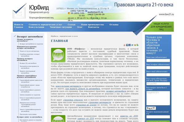 Site using TW Recent Posts Widget plugin