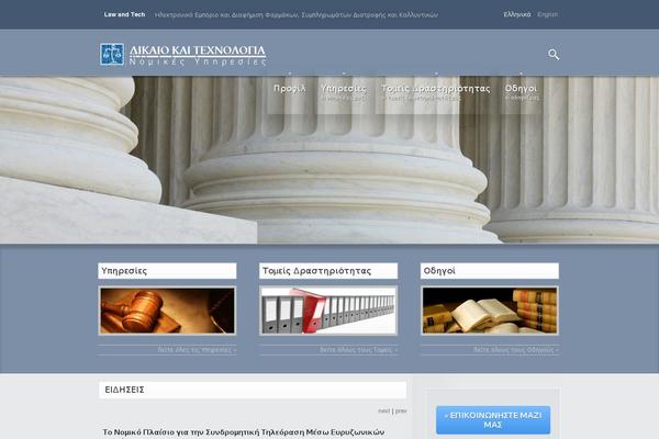 lawandtech.eu site used Tech