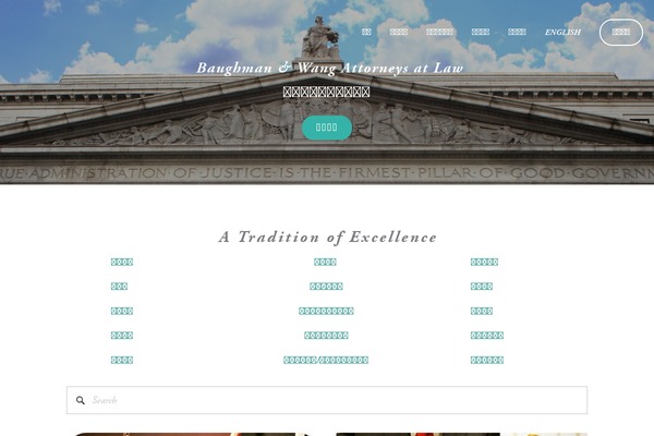 Thesis 1.6 theme site design template sample