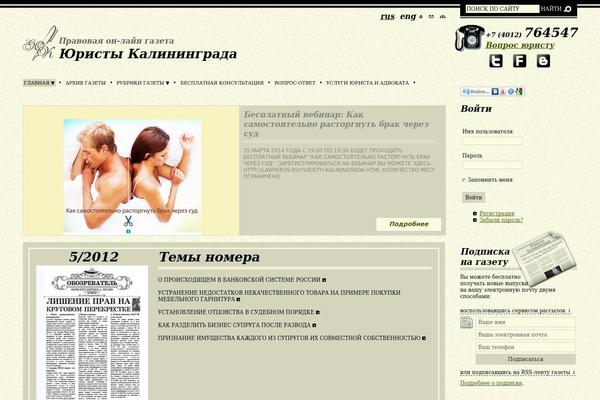 Site using Ajax-calendar plugin