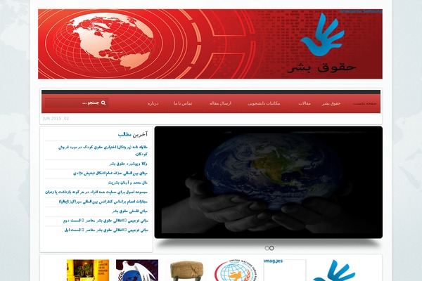 Revista theme site design template sample