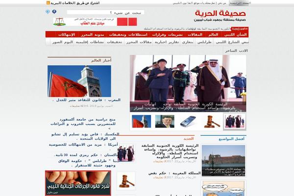 News Today theme site design template sample